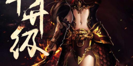 不要肝的复古手游排行榜