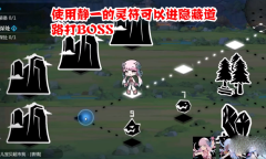 灵魂潮汐升仙奇谭第一章道起连化通关攻略分享