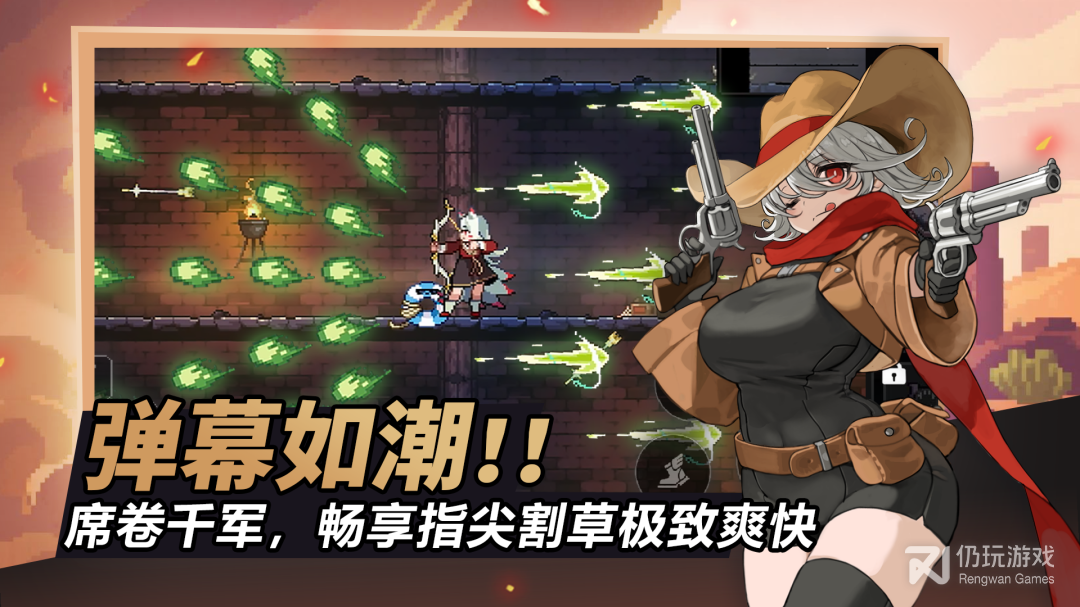 无限深渊