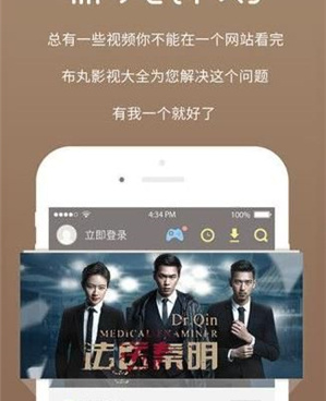 和爱心影视一样的手机软件合集