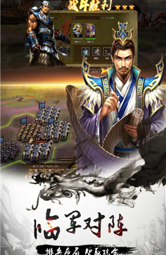 有结义系统的手游合集