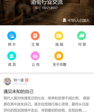 类似哔咻的手机软件合集