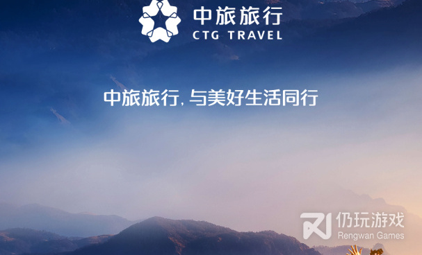 旅行攻略手机软件合集