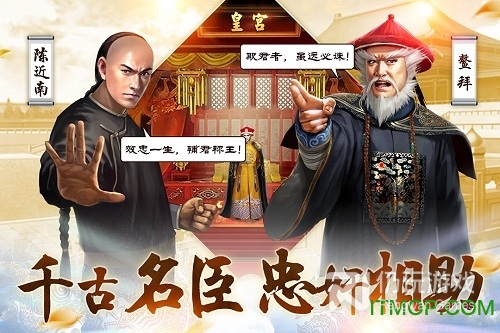 小宝当皇帝360版