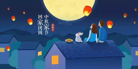 中秋回家必备手机软件合集