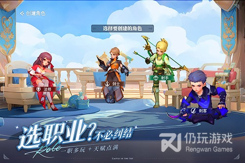 和空之勇者很像的手游合集