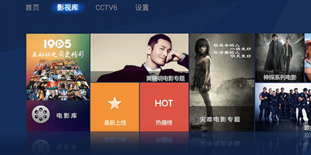 在线观影手机软件合集