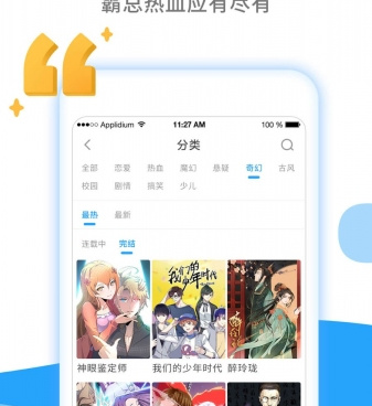 类似元气阅读的手机软件合集