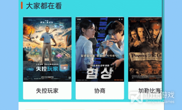 跟tv优品影视一样的手机软件合集