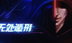 无处遁形第二章看不见的眼睛通关攻略