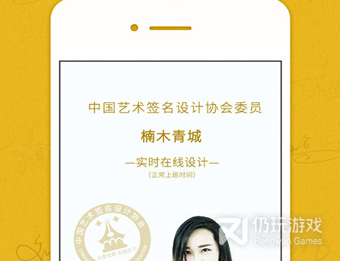 适合学设计用的手机软件合集