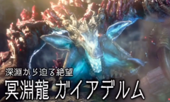 《怪物猎人崛起：曙光》解禁怪冥渊龙登场！