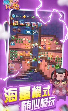 多人合作游戏手游合集