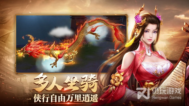 鸿图归来超全版本手游合集