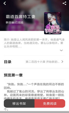 好用无内购的名著阅读手机软件合集