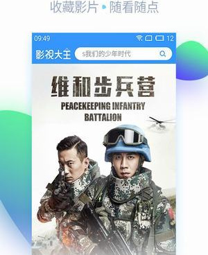 和惊悚直播差不多的手机软件合集