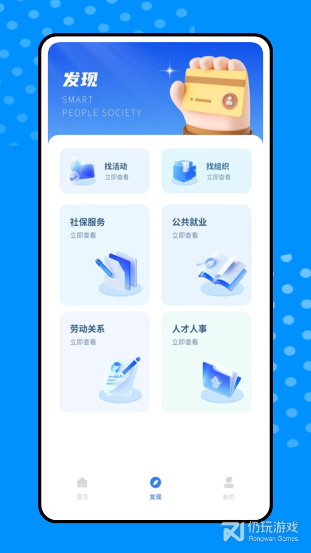 市民e家