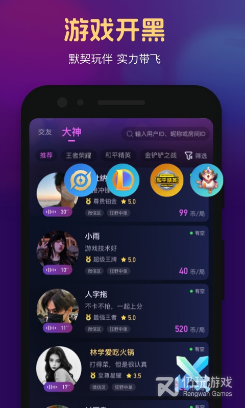 心悦最新版