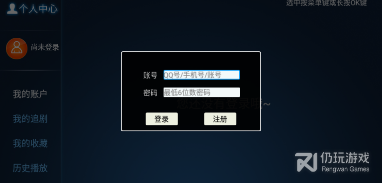 像麦看视频tv这样的手机软件合集