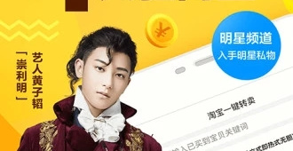 值得信赖的闲置换钱手机软件合集