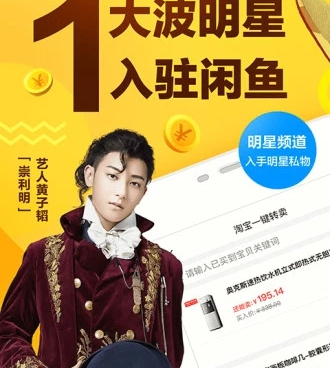 操作便捷的闲置换钱手机软件合集