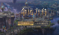 命运方舟四套男士西装染色推荐