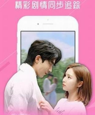 tsks韩剧社所有版本手机软件合集