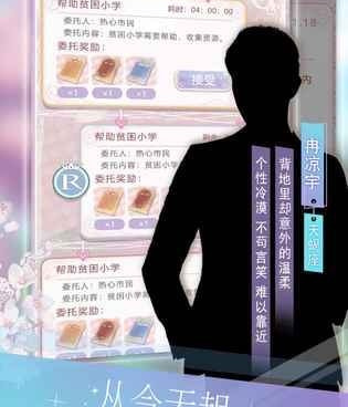 自由养成的角色扮演手游合集