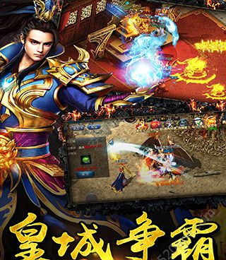 好玩有福利的复古手游合集