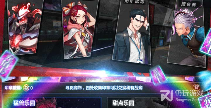 与寻龙剑类似的手游合集