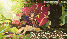 《阴阳师》2022年三丽鸥联动第二弹活动时间