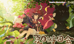 《阴阳师》2022年三丽鸥联动第二弹活动时间