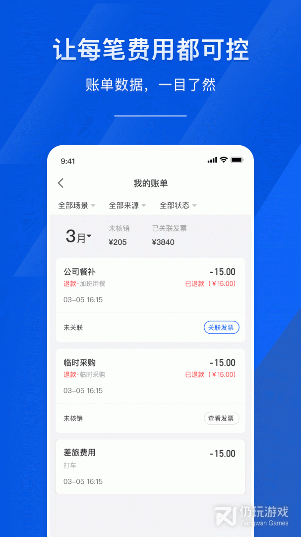 麦芽智励
