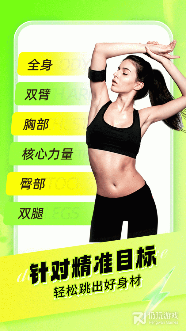 像热巴直播这样的手机软件合集