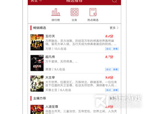 猫眼看书历史版本手机软件合集