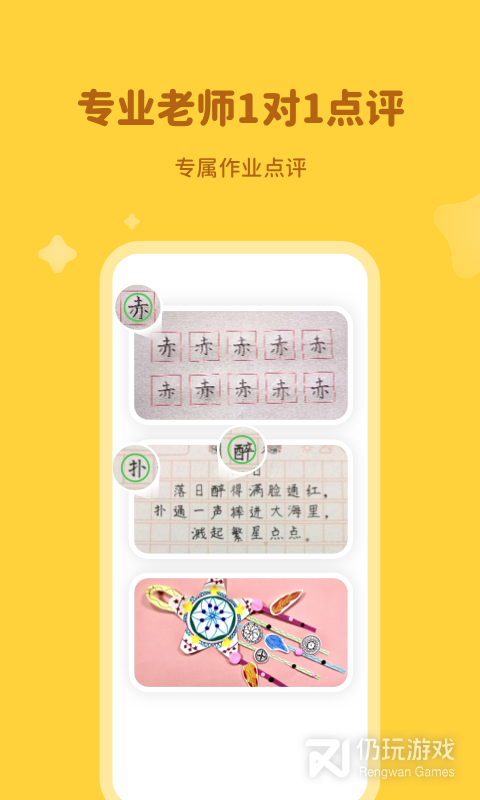 河小象