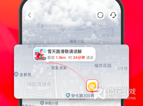 上海网购蔬菜的平台手机软件合集