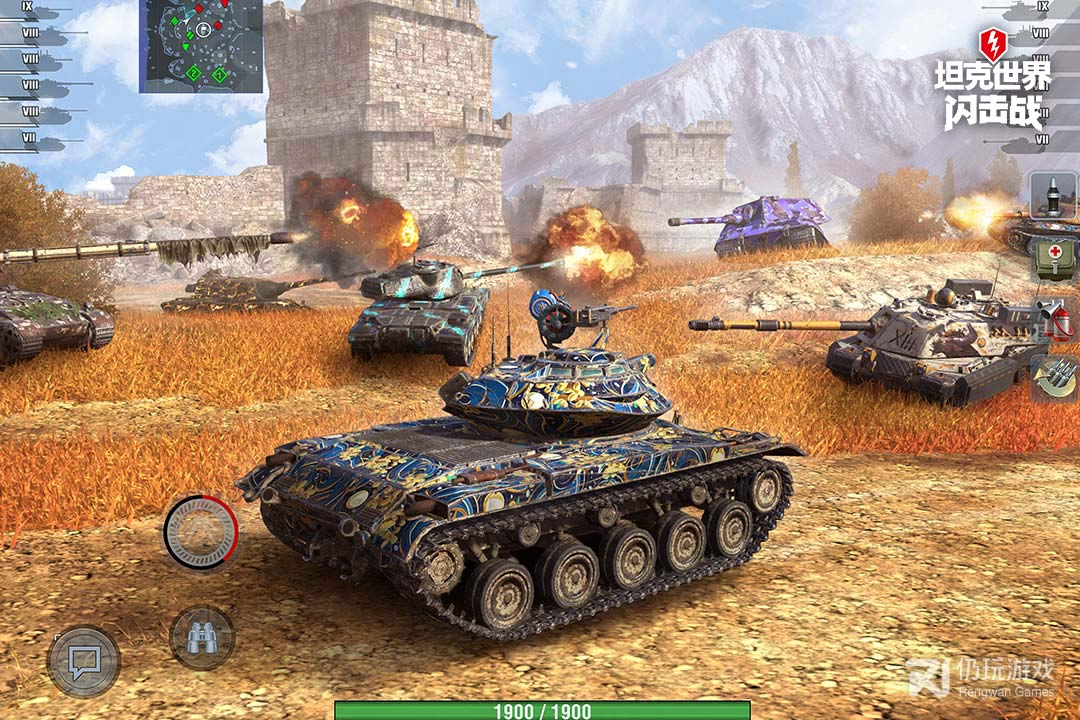 坦克世界闪击战最新版