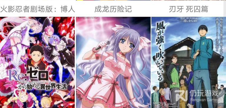 跟泡面影视相似的手机软件合集