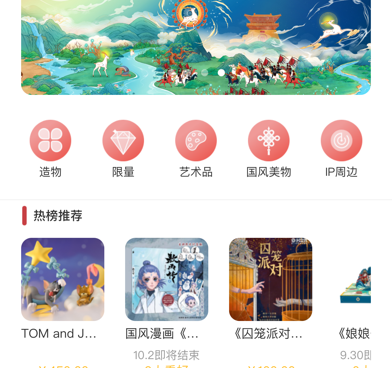 ip扫描手机软件合集