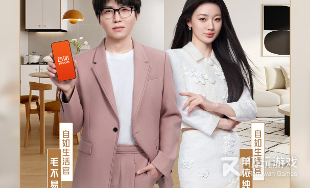 找合租短租的手机软件合集