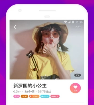 一对一同城交友手机软件合集