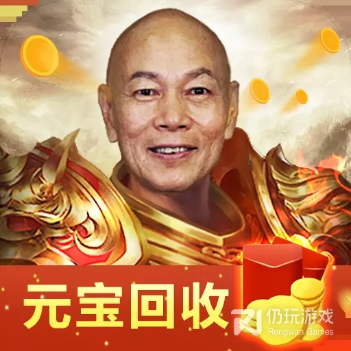 烈火屠龙测试服