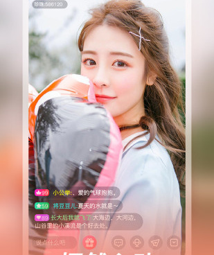 类似新蝶恋花直播的手机软件合集