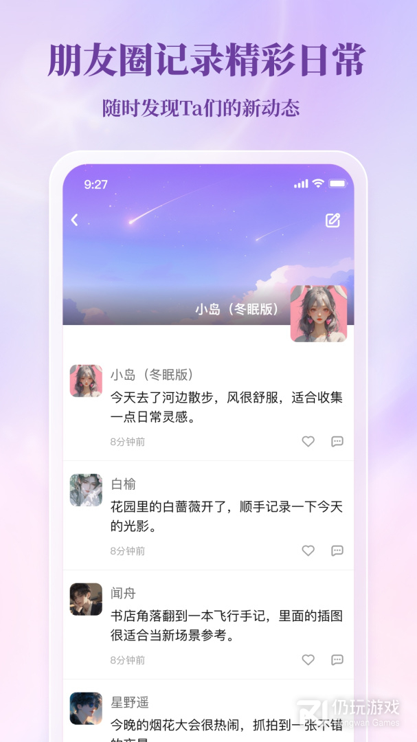 筑梦岛