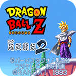 龙珠z超武斗传2红白机版