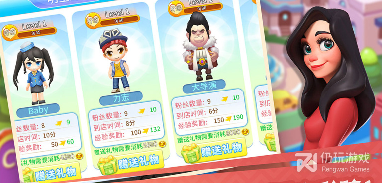 2022放置经营游戏手游合集