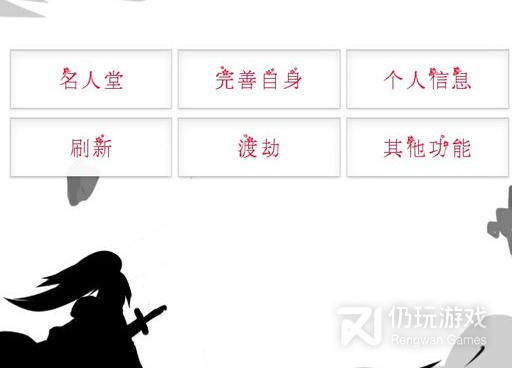 次时代代入感手游合集