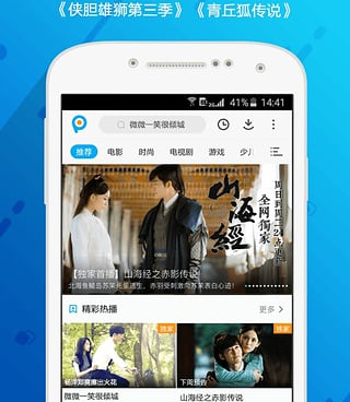 pptv聚力所有版本手机软件合集