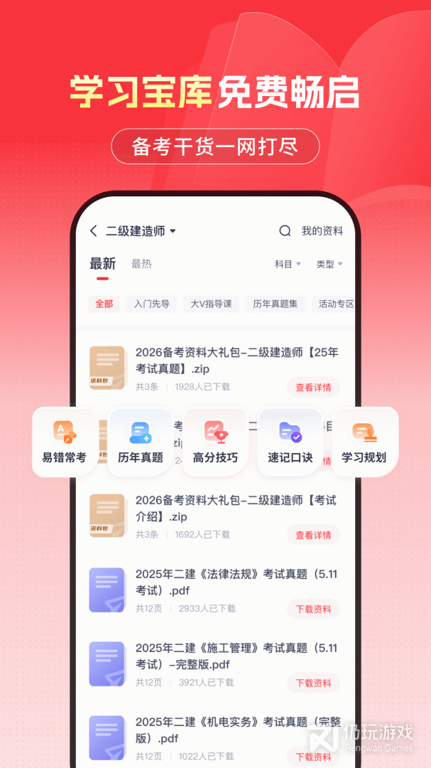 优路教育
